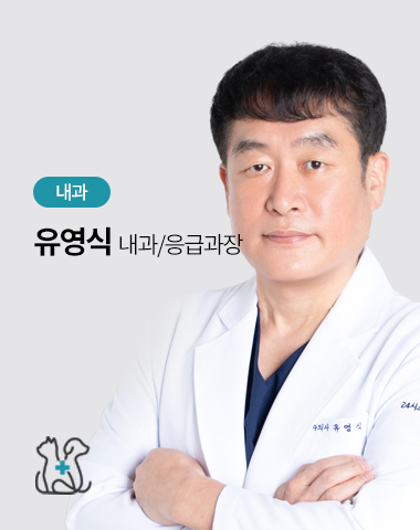 유영식