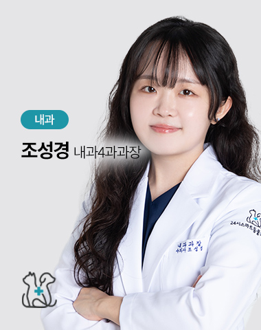조성경