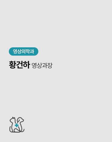 황건하