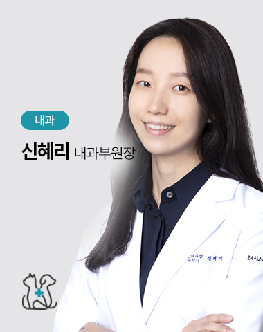 신혜리