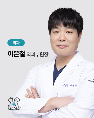 이은철