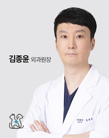 김종윤