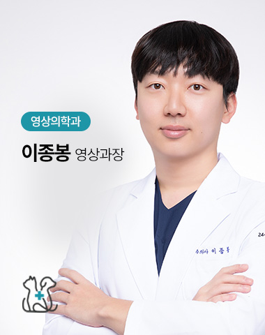 이종봉