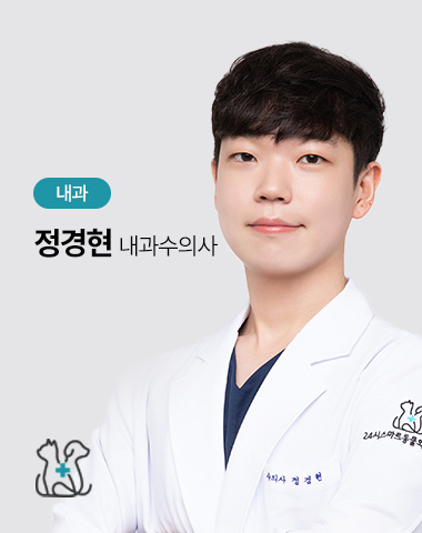 정경현