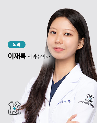 이재록